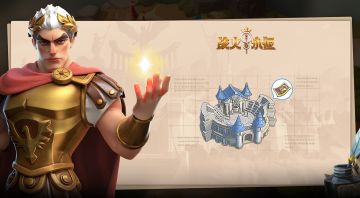 【诺伦大课堂】成为高玩第一步，先来了解内城建筑！Skr-竞技场篇