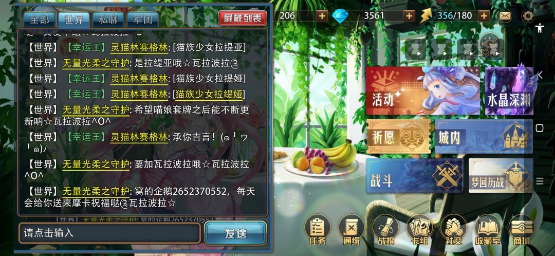 动态图片 6