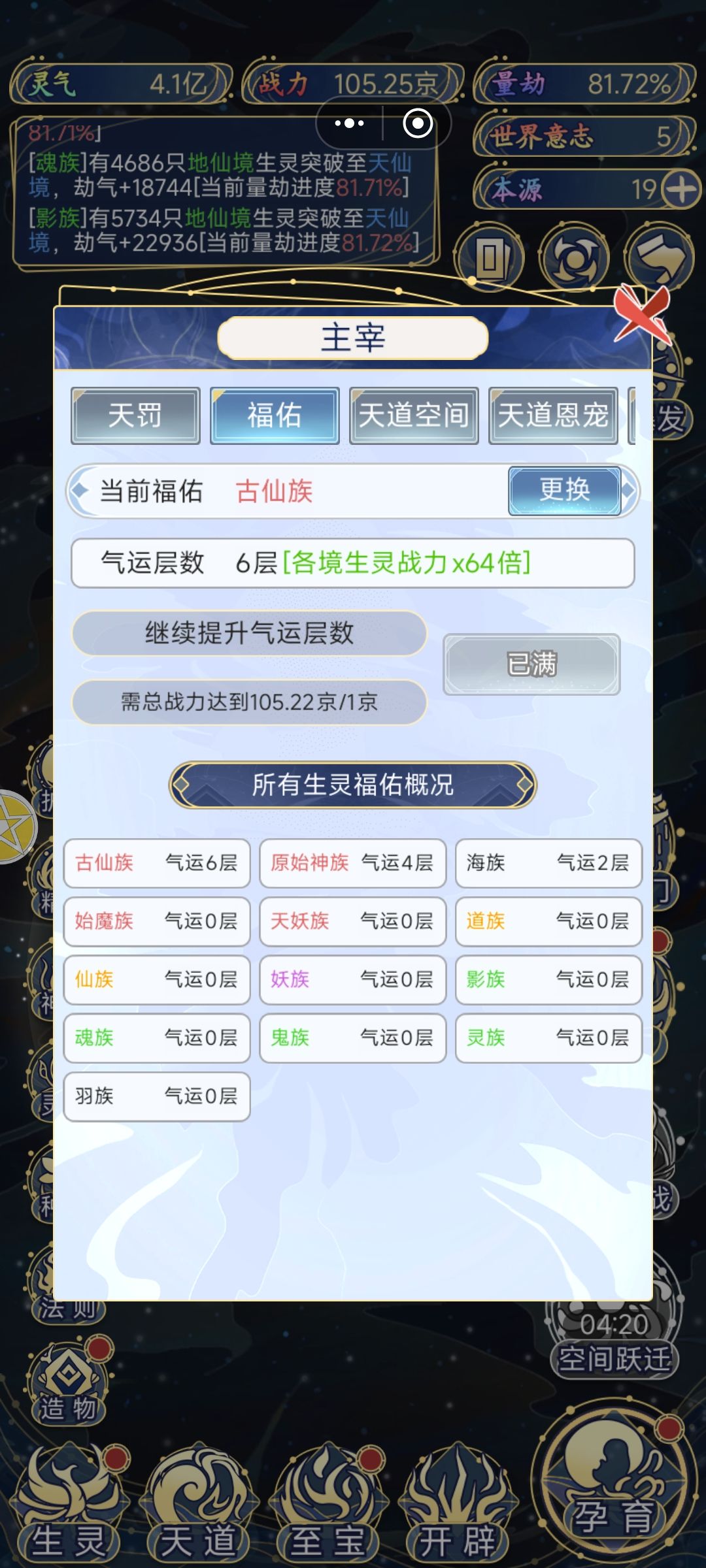 一天就上琼了。 2