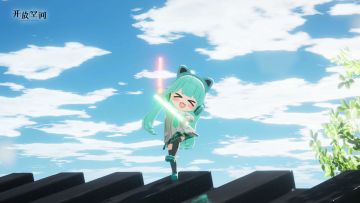 《开放空间》混剪——世界第一的公主殿下！