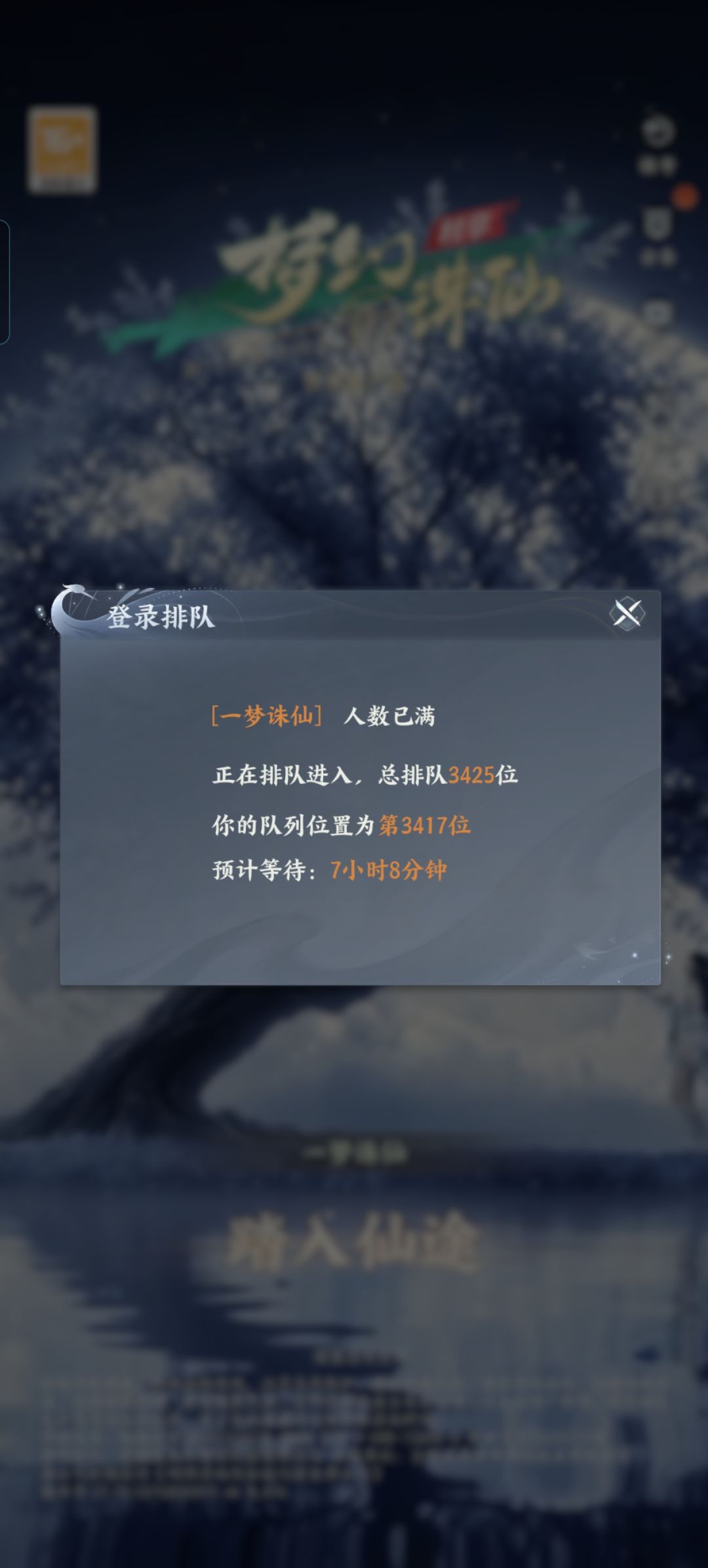 没有梦幻的命,得了梦幻的病? 1