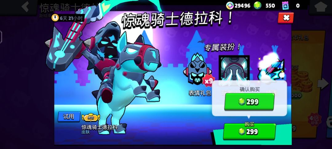 拿下，希望抽奖能晚点出 2