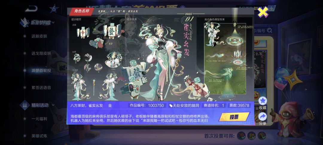 暂时的两个第一名 2