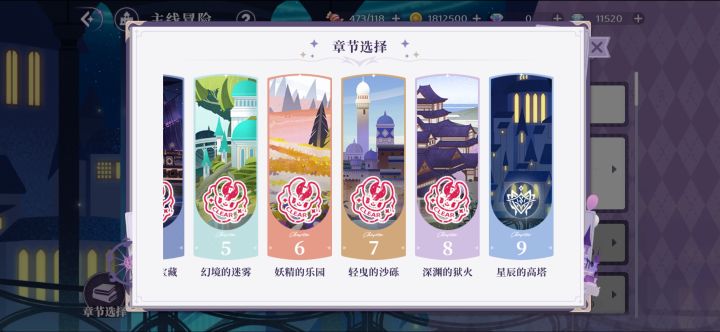 怎么感觉剧情衔接不上截图