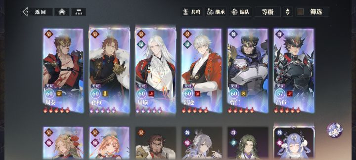 二队怎么搭?截图