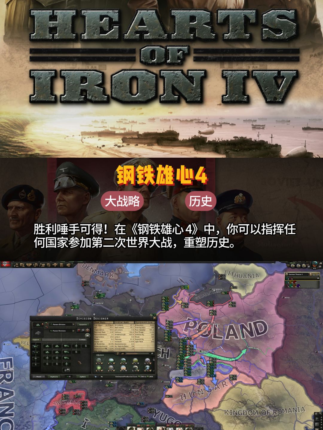 硬核但上头！这几款战争游戏你玩过吗？ 2