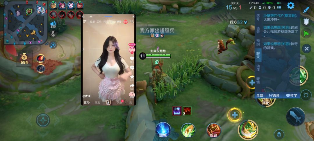 还不明白吗 5