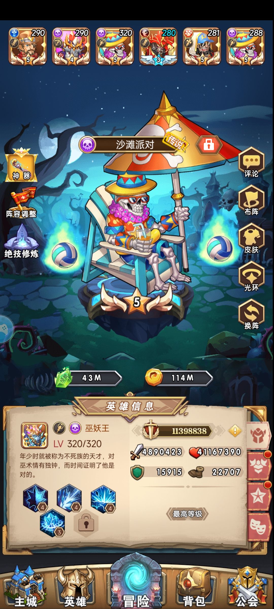 再见 2