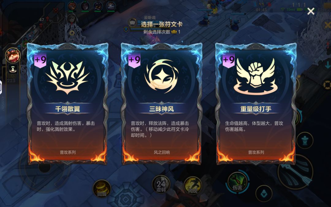 这什么bug 2