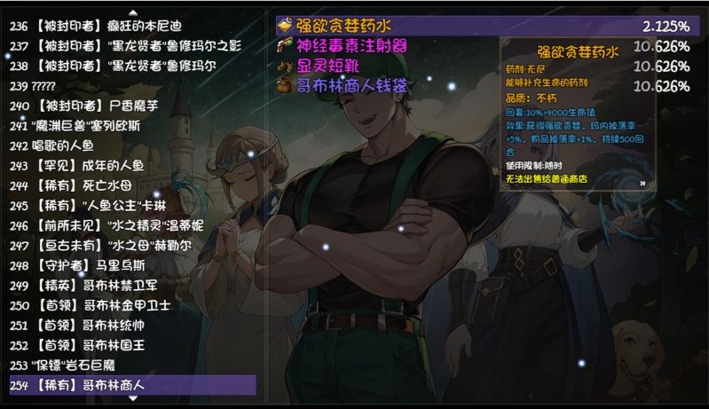 150只2.125%拼尽全力终于出了 2