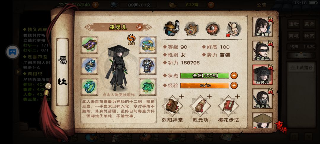 回归现在该怎么玩 5