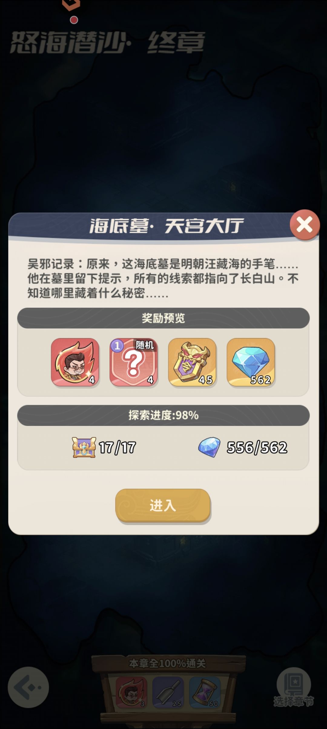 求问日志3在哪儿,真的找不到了 1