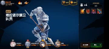 龙三十最低配置。装备随便带