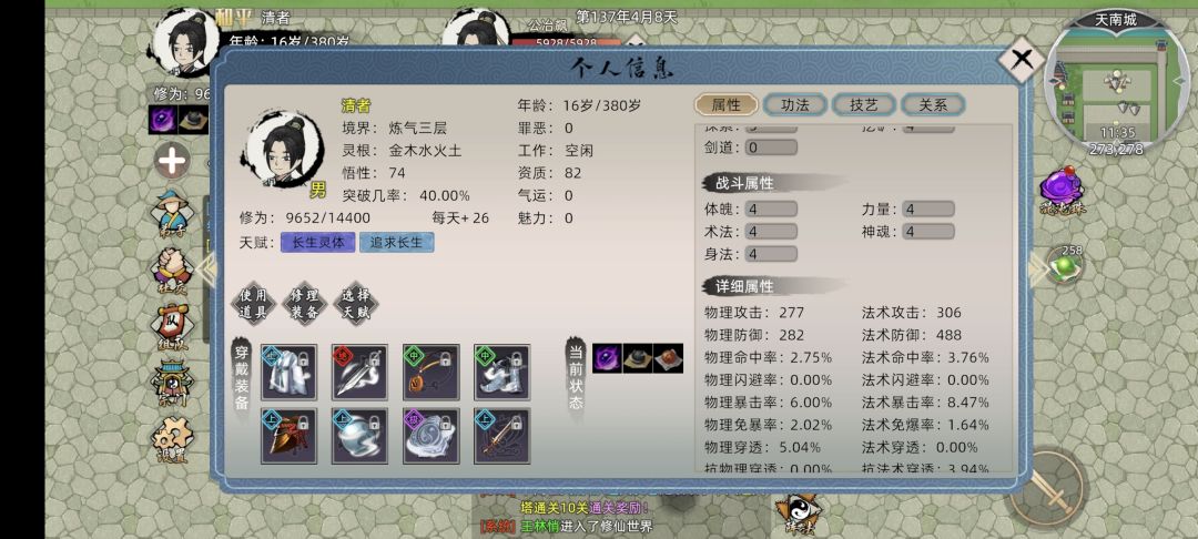 策划看这里 2