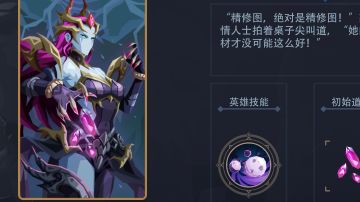 从寂夜女王特性玩法解析到暗系直伤斩杀