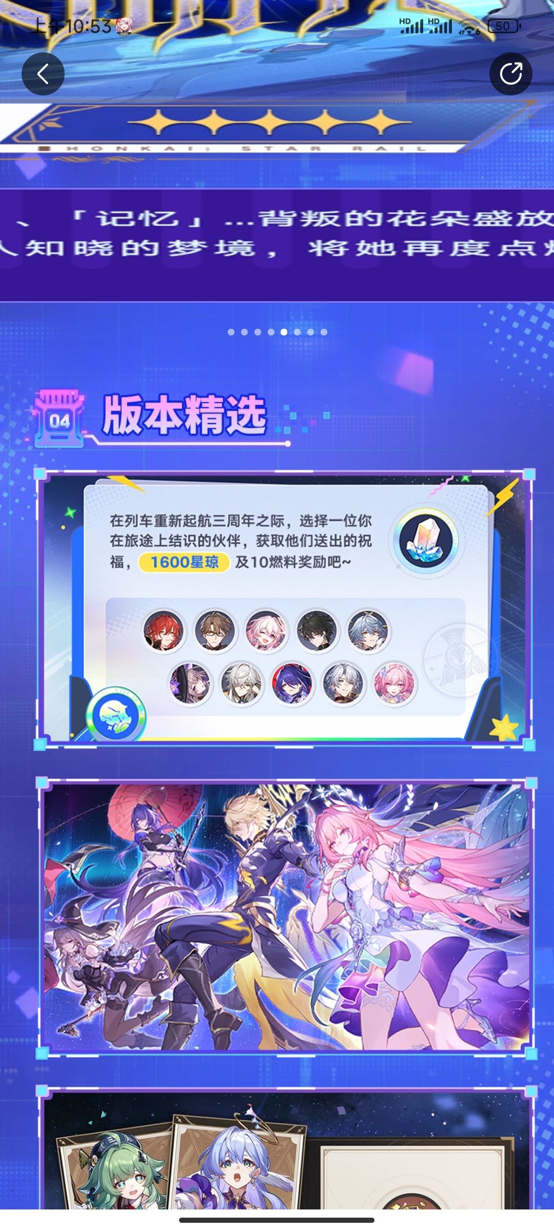 参与活动领好礼~ 1