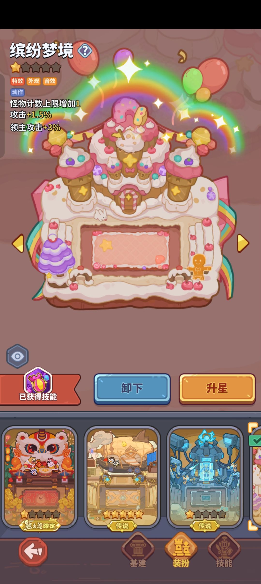 动态图片 11