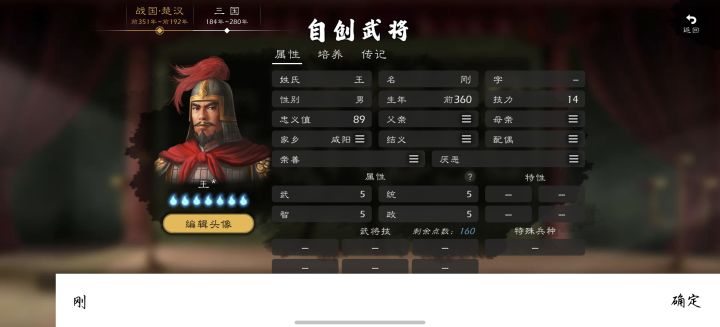 敏感词截图