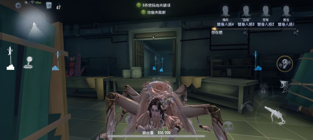 申请第五人格共研服激活码 3
