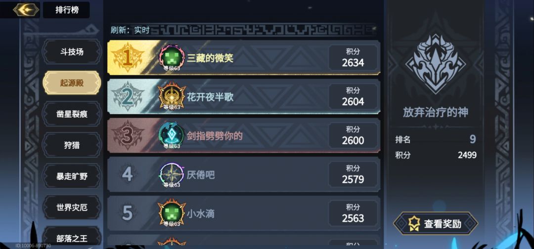 还差一分就巅峰了 2