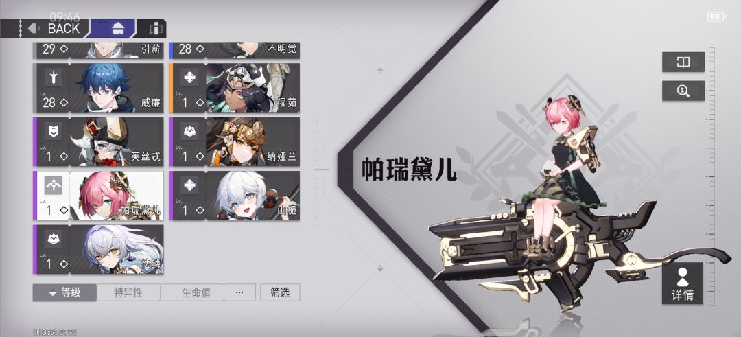 50发up池首歪 2