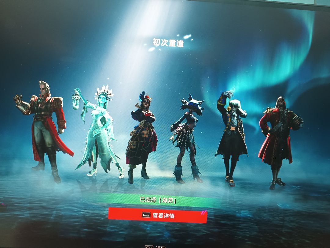 伙伴们这6个选哪一个! 1