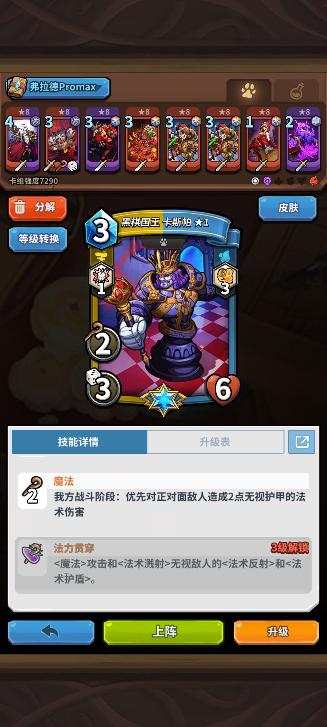 新赛季以后的资源规划 2