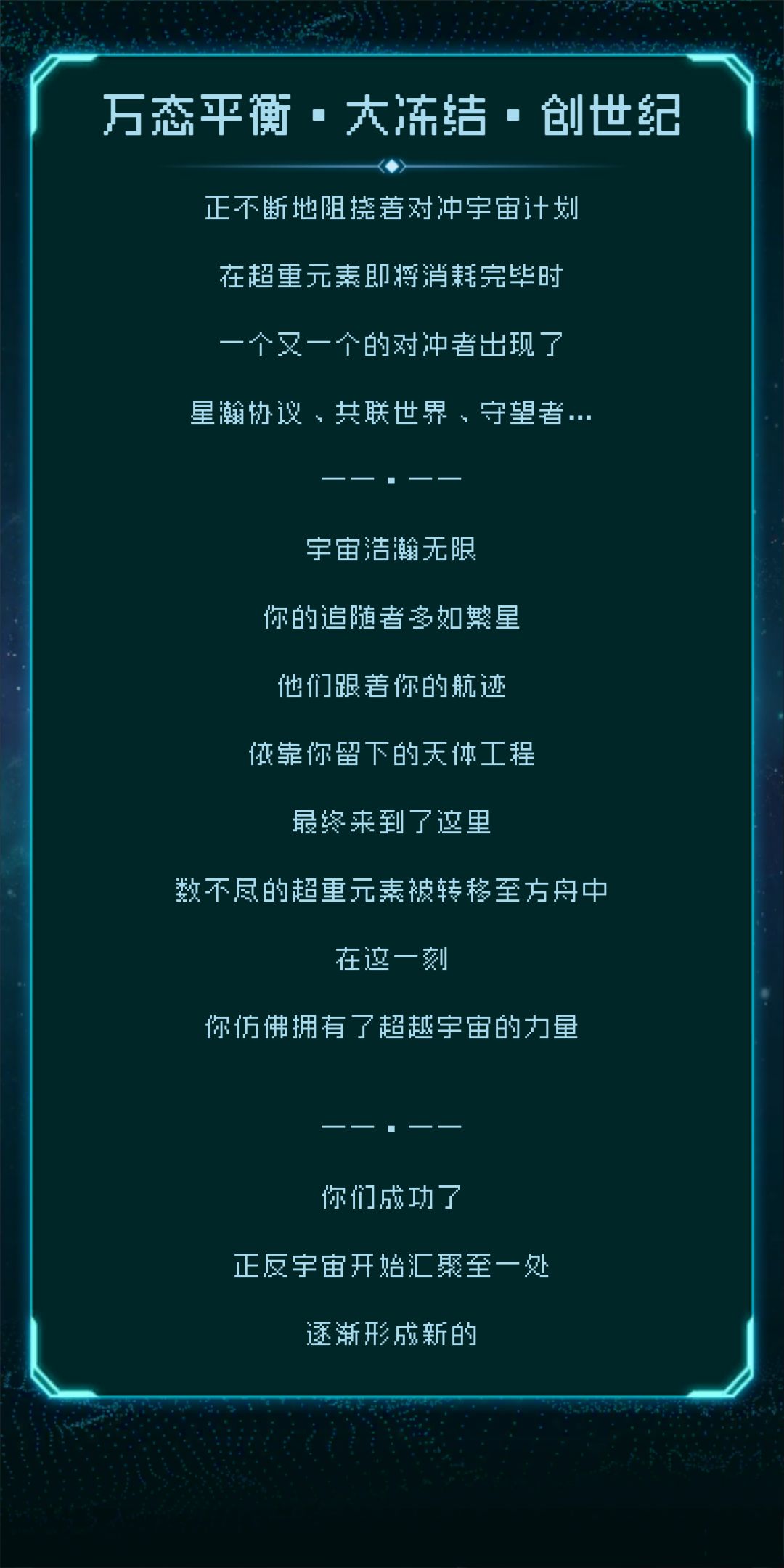 动态图片 4