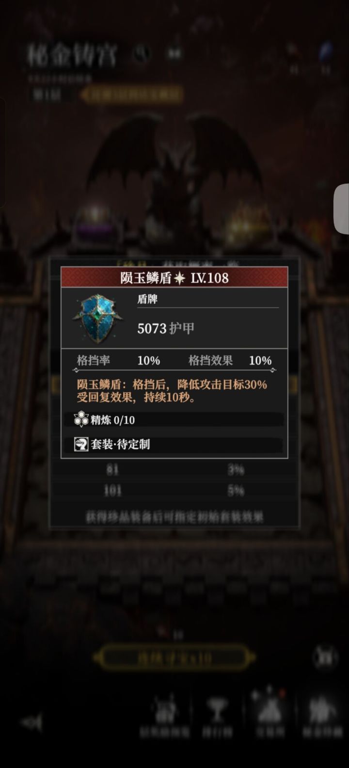 整合一下灯塔已有而公测未出的装备截图