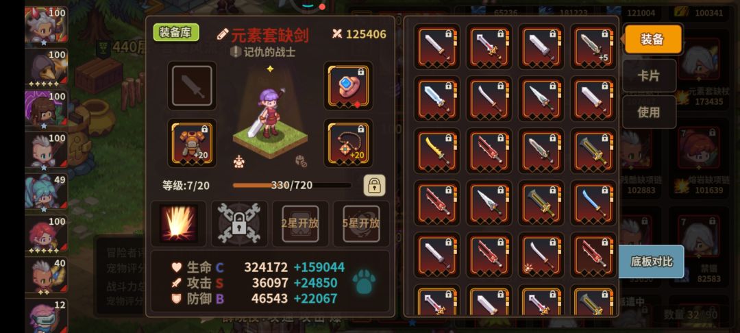 浮石之旅真好玩 8