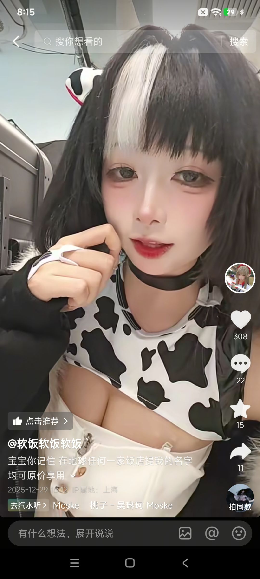 动态图片 4