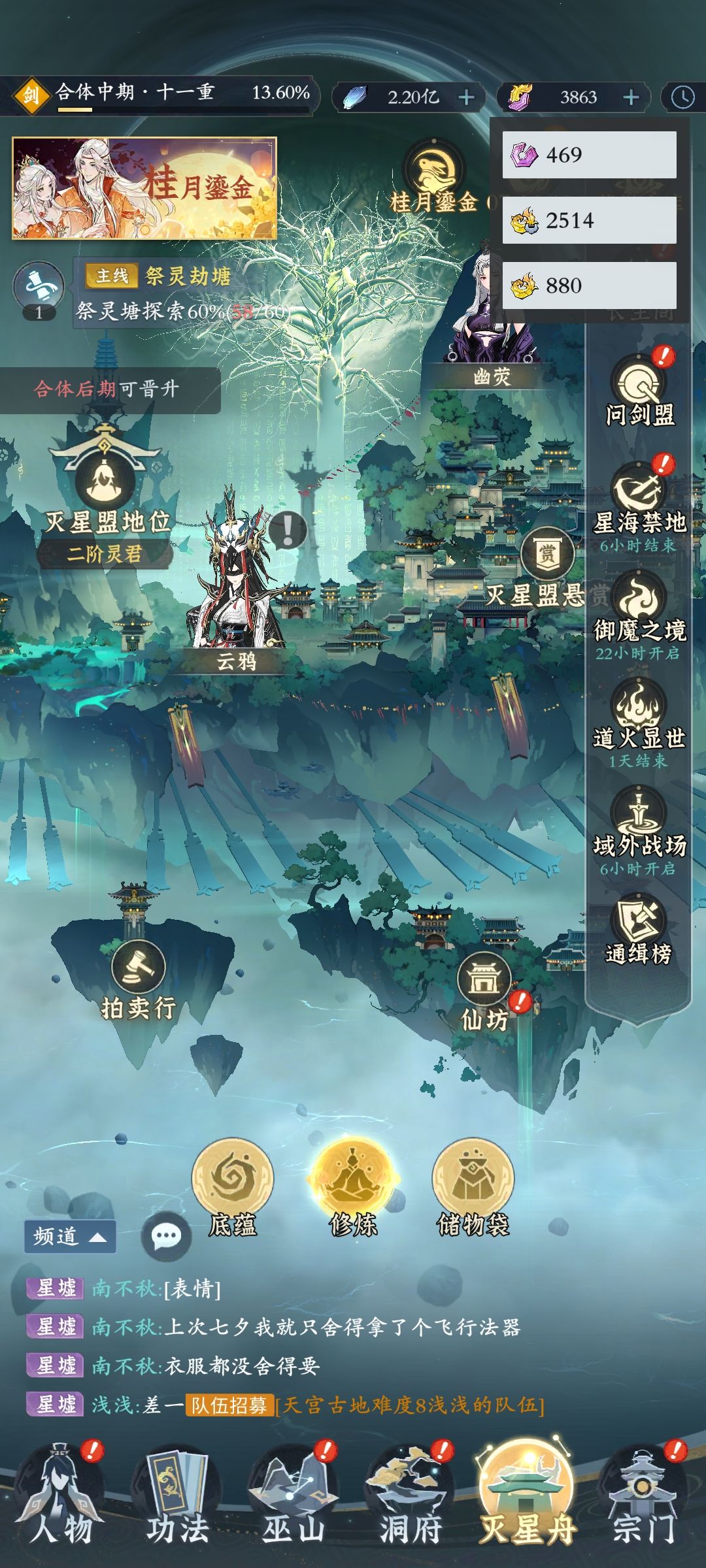 退了,这号谁要,连玉都没了 2