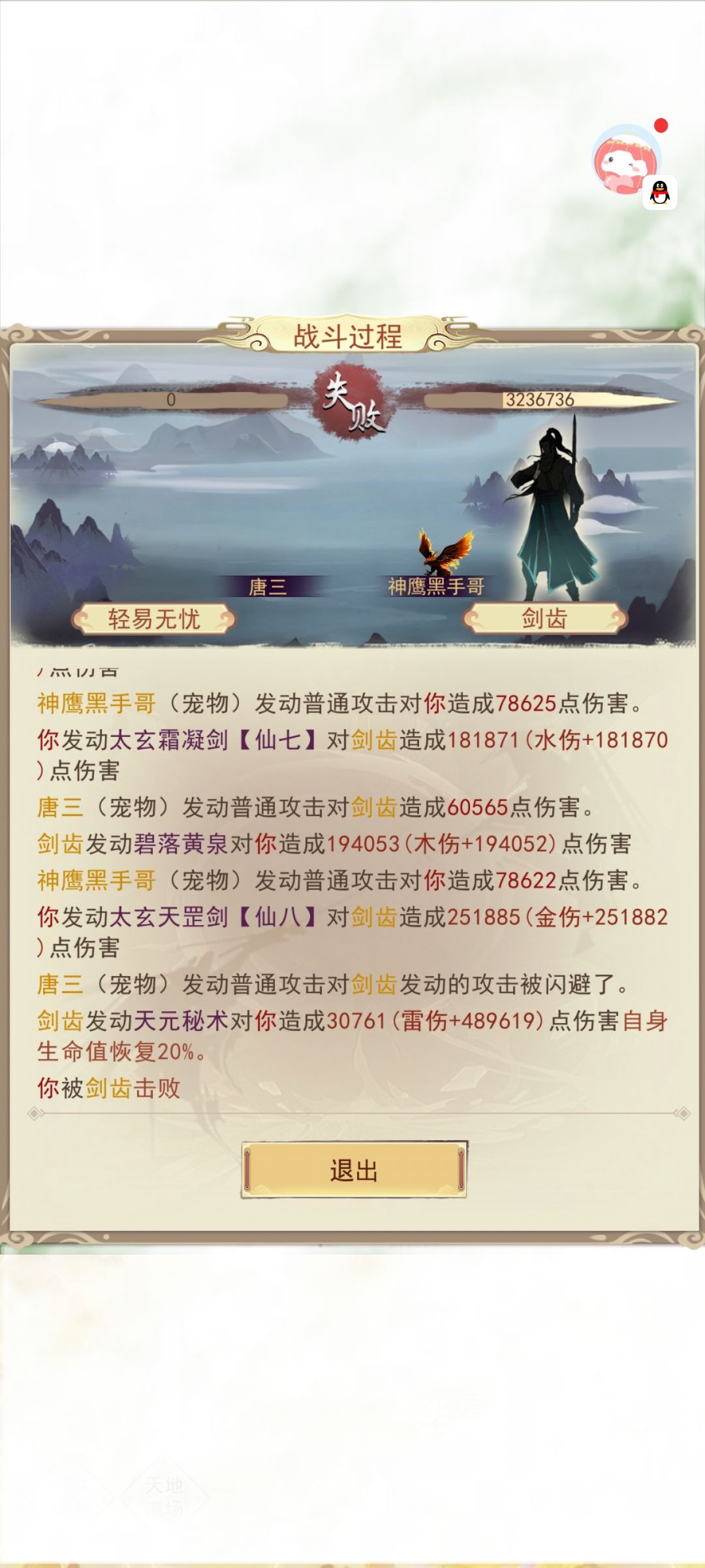 无聊写的截图