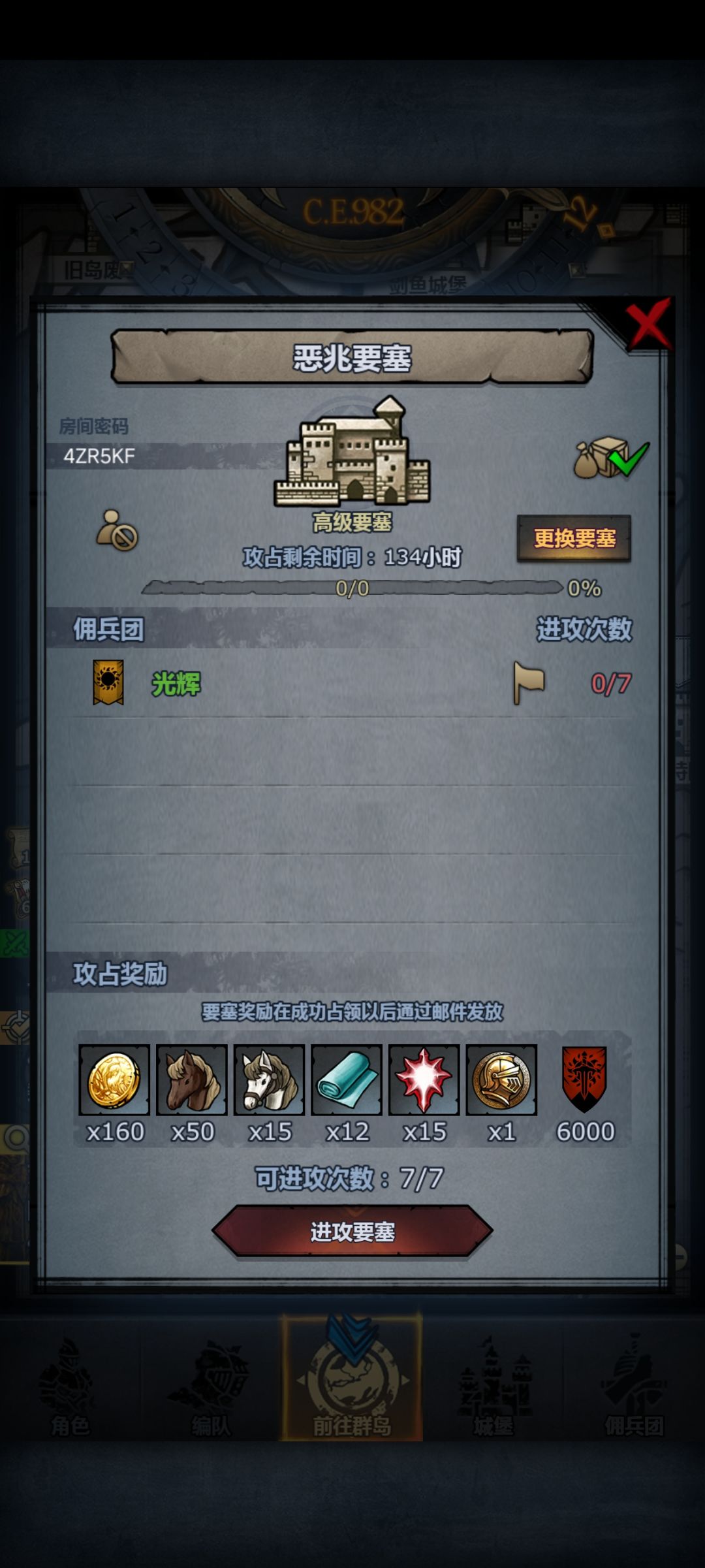 珍珠,远崖,恶兆,日光。人满收,副塔可拆 3