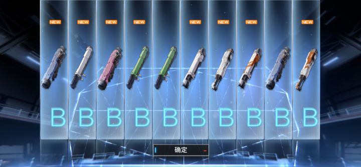这游戏10连真的奇葩截图