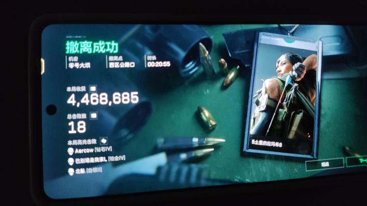 请问什么是黑屋号?我打大坝机密,有一队全身五套,满改M7加五弹,还有个半满改腾龙四弹,从20万变四百五,我朋友看了说我号是黑屋号截图