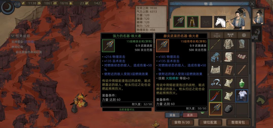 装备等级和颜色影响属性吗 1
