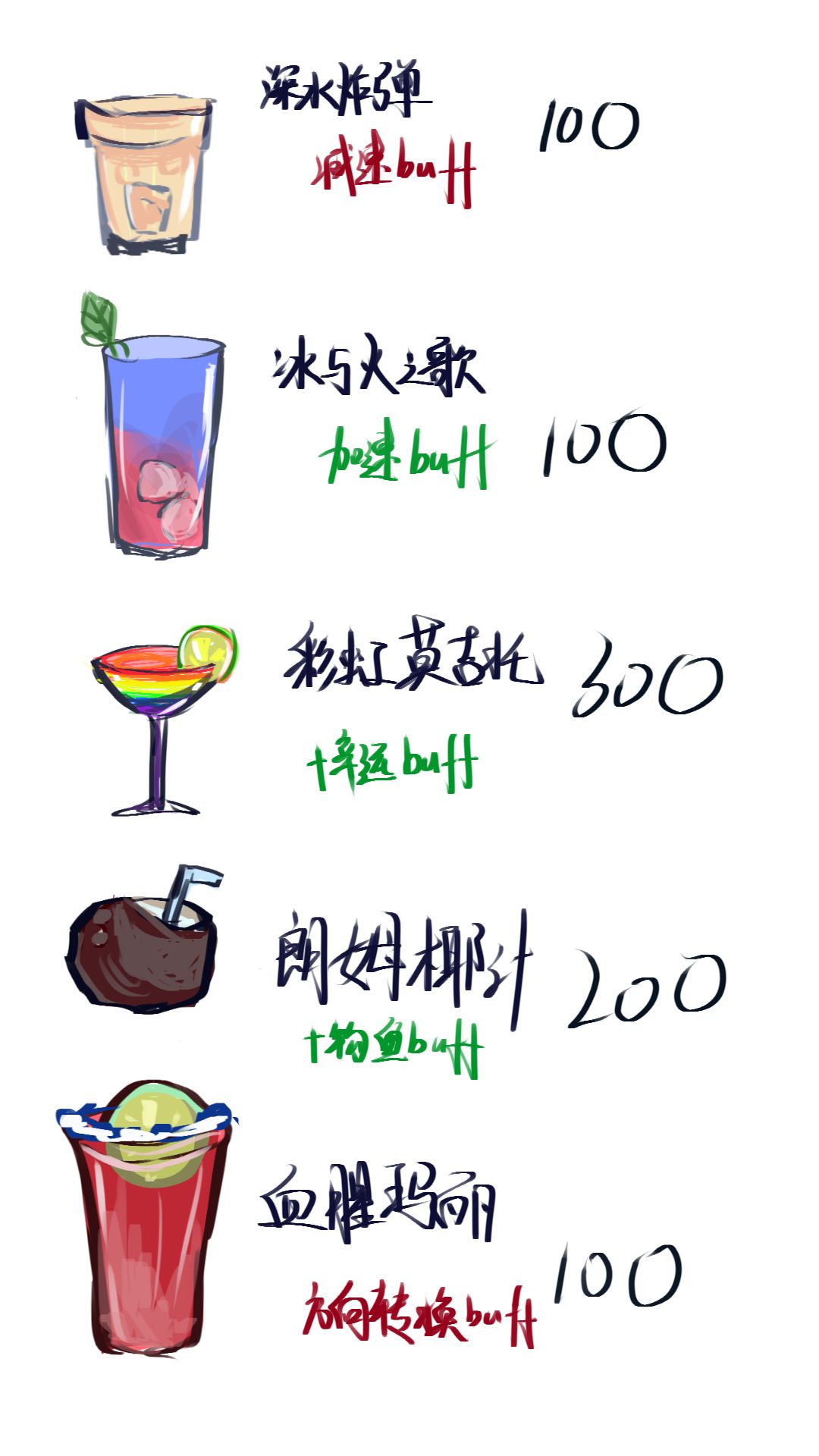 对于动星的一些玩法拓展 3