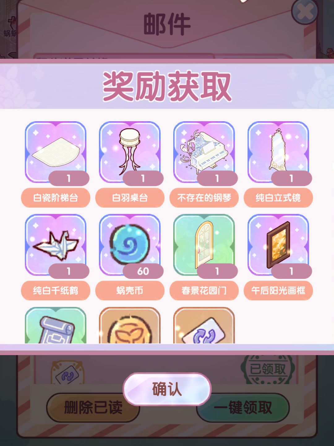 纯白真不错 2