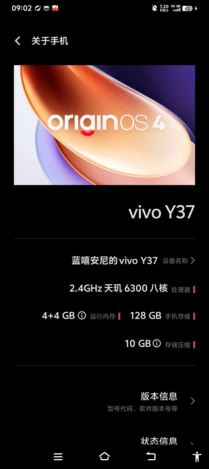 Bug反馈 2