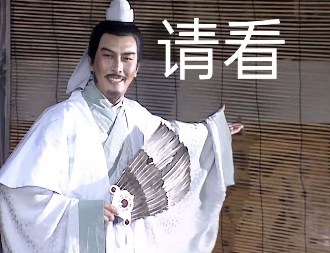 【月下攻略】天生我狂—狂生 自古文官专打PVP截图