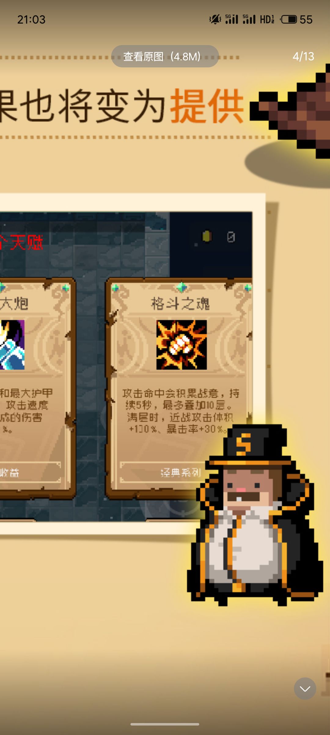 看了看演示 6