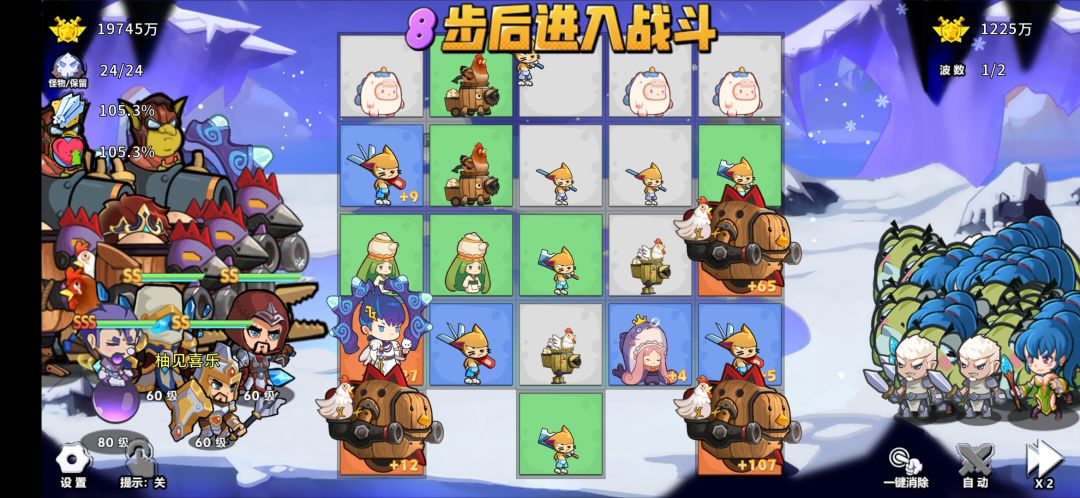 强迫症 2