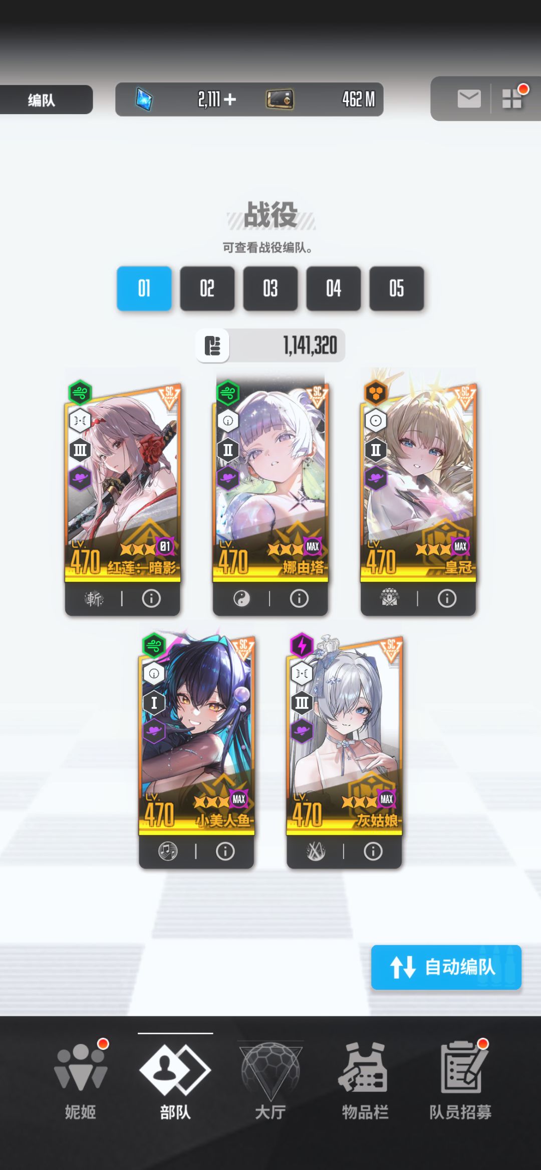 屯屯鼠再次胜利! 1