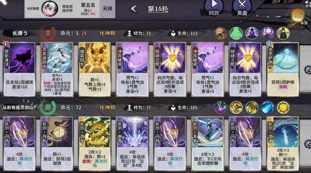 赢了判输 1