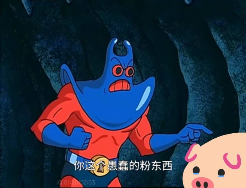大家散了吧 1