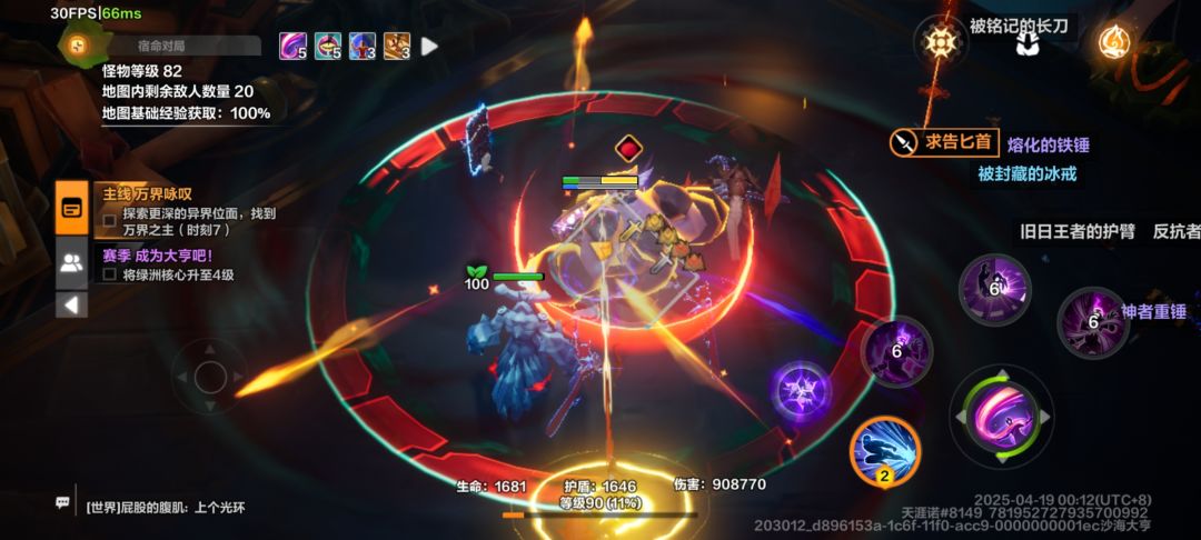 塔罗bug 1