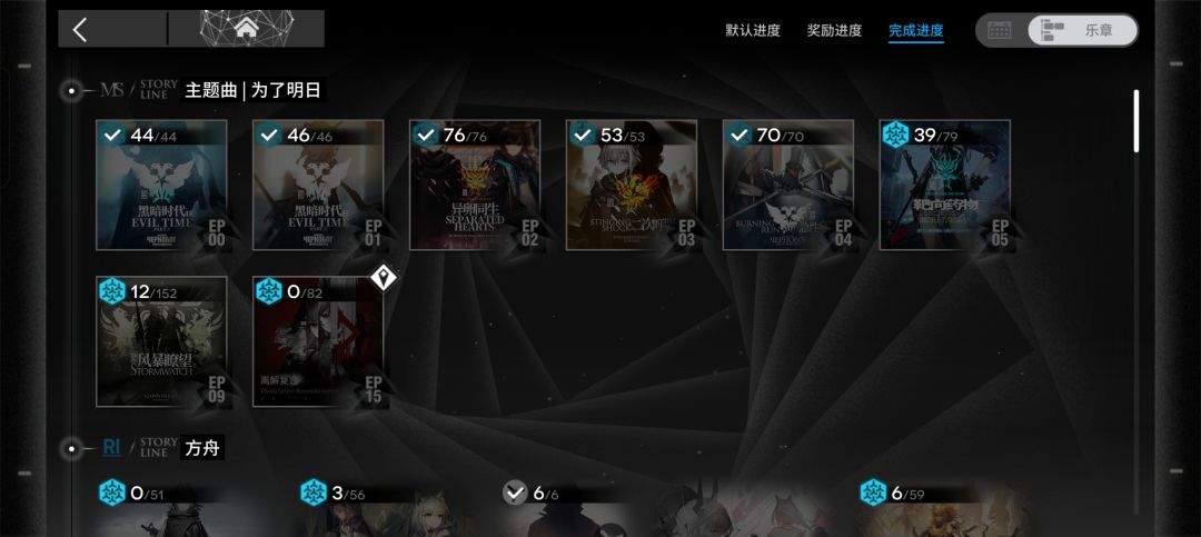 要不要挖矿井ew啊 6
