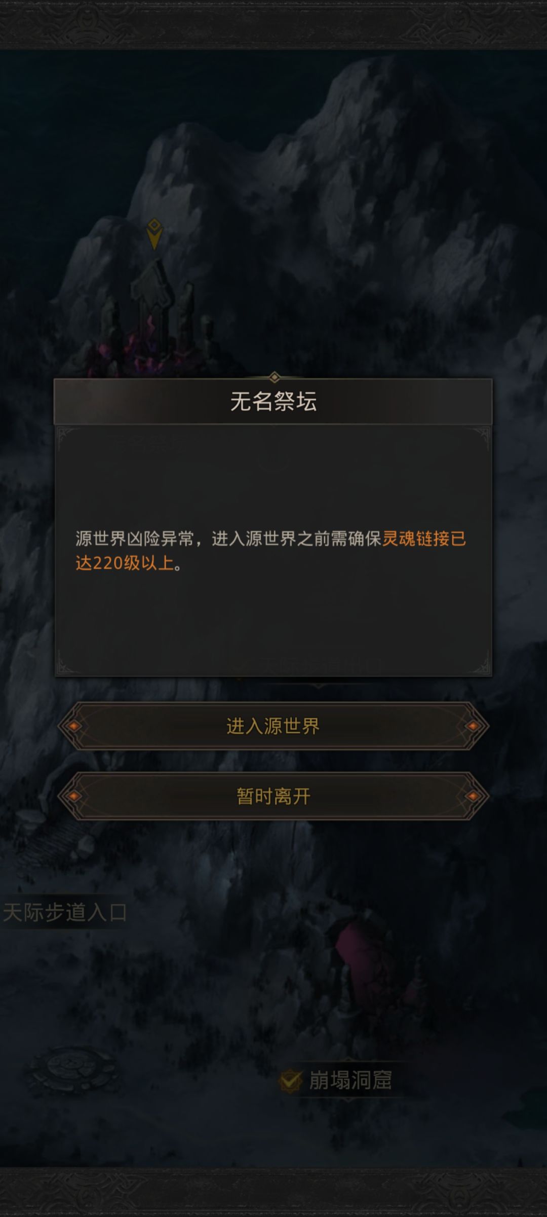 源世界咋还有门槛啊 1