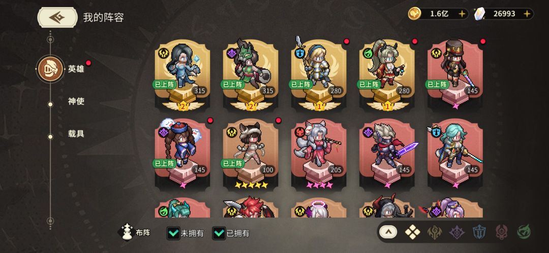 侏罗纪秘境攻略 2